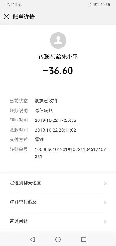 mmexport1571835593731.jpg